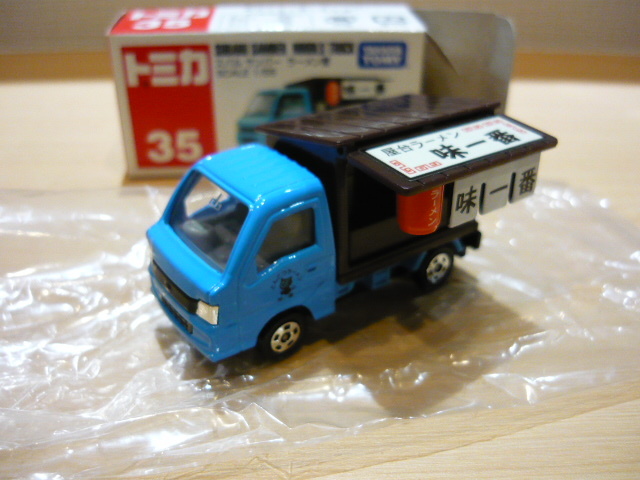 トミカ No ３５ スバル サンバー ラーメン屋 生産国違い ２台セット 中国製 ベトナム製 商用車 公用車 売買されたオークション情報 Yahooの商品情報をアーカイブ公開 オークファン Aucfan Com