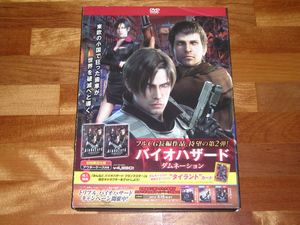 バイオハザード ケースの平均価格は1 076円 ヤフオク 等のバイオハザード ケースのオークション売買情報は25件が掲載されています
