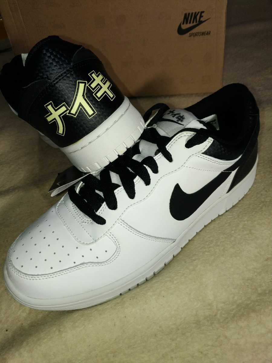 最安値，送料無料 激レア2010年デッド ヒール カタカナ ロゴ タグ付き ナイキ BIG NIKE LOW ビッグナイキ ロー 26.5cm(26.5cm)｜売買されたオークション情報、yahooの商品情報をアーカイブ公開 - オークファン 26.5cm