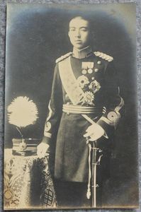 昭和天皇生写真 昭和 天皇 写真のYahoo!オークション(旧ヤフオク!)の相場・価格を見る