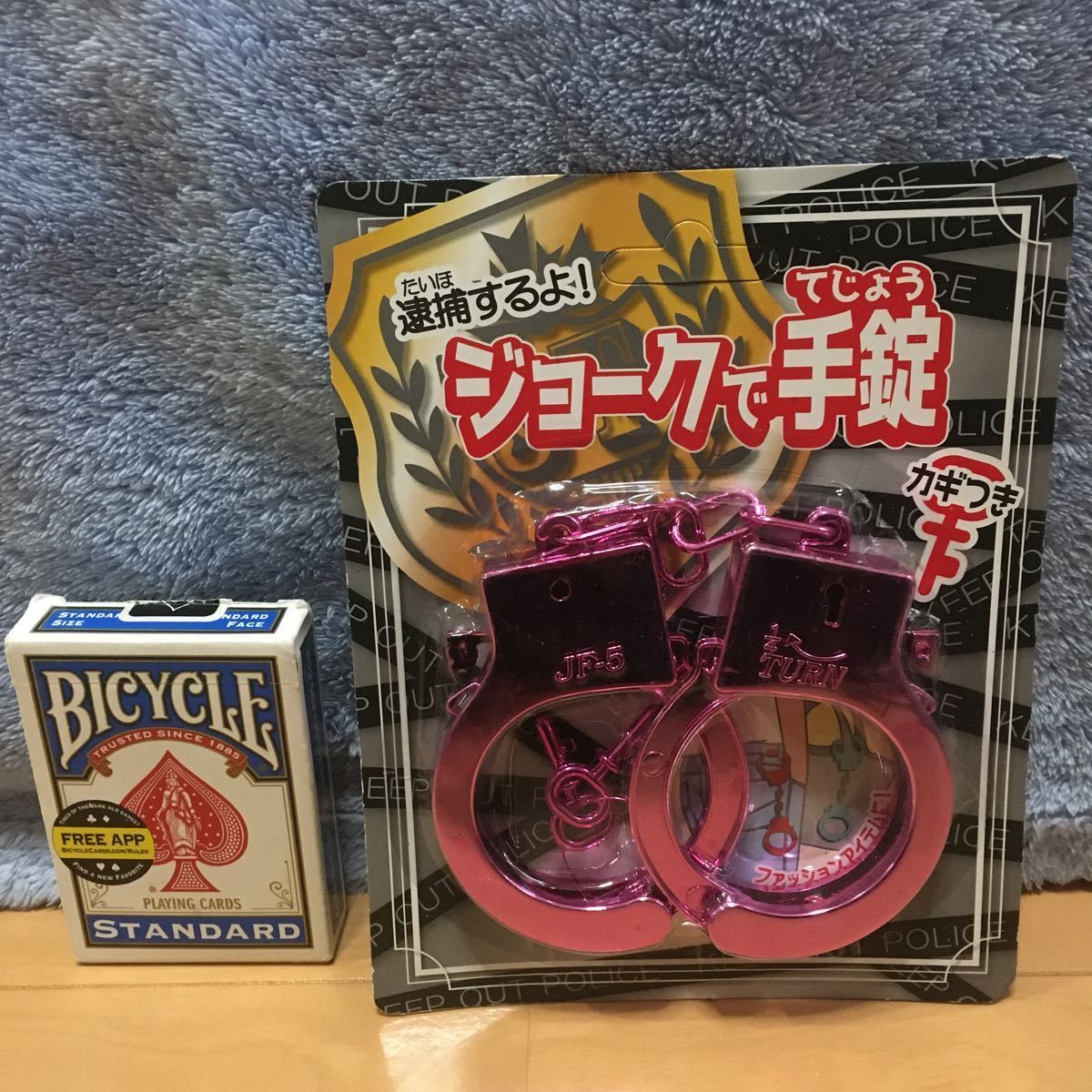 同梱可 送料 140円 逮捕するよ ジョーク 手錠 鍵付き 手錠 アクセサリー 複数可能 警察 小物 玩具 A ファッション小物 売買されたオークション情報 Yahooの商品情報をアーカイブ公開 オークファン Aucfan Com