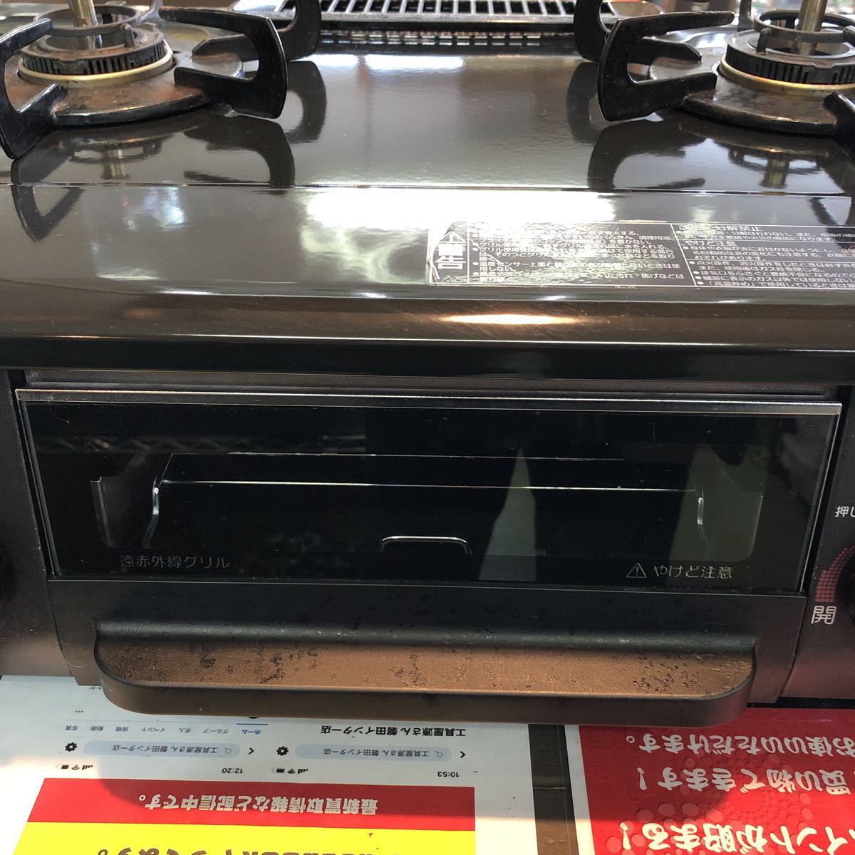 パロマ 都市ガス ガステーブル Paloma ガスコンロ -パロマ 2026年最新 