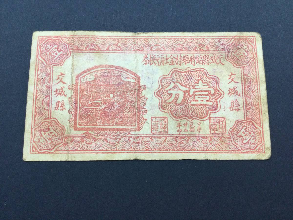 古銭 貨幣 - コレクション Yahoo!オークション 2026年最新Yahoo