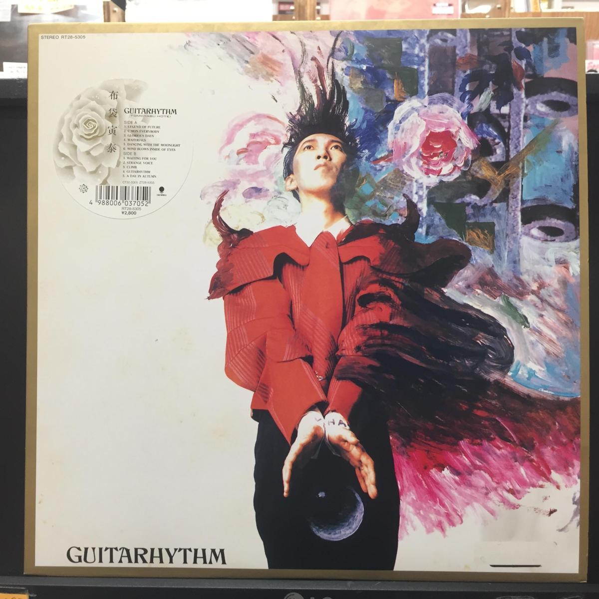 ◇即決・ 布袋寅泰 / GUITARHYTHM (元々帯なし) 音楽 レコード 【公式