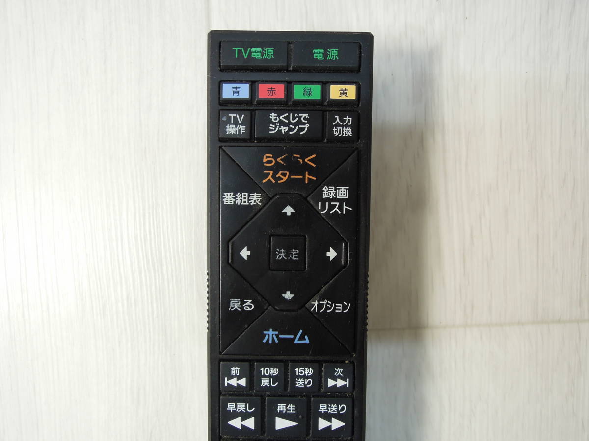 ソニー ブルーレイディスク 商品一覧 BDレコーダーリモコン（本体付属