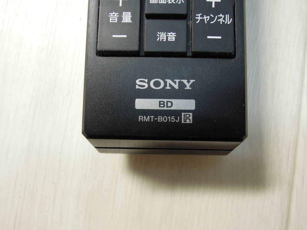 ソニー ブルーレイディスク 商品一覧 BDレコーダーリモコン（本体付属