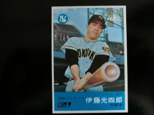 西鉄ライオンズのYahoo!オークション(旧ヤフオク!)の相場・価格を見る