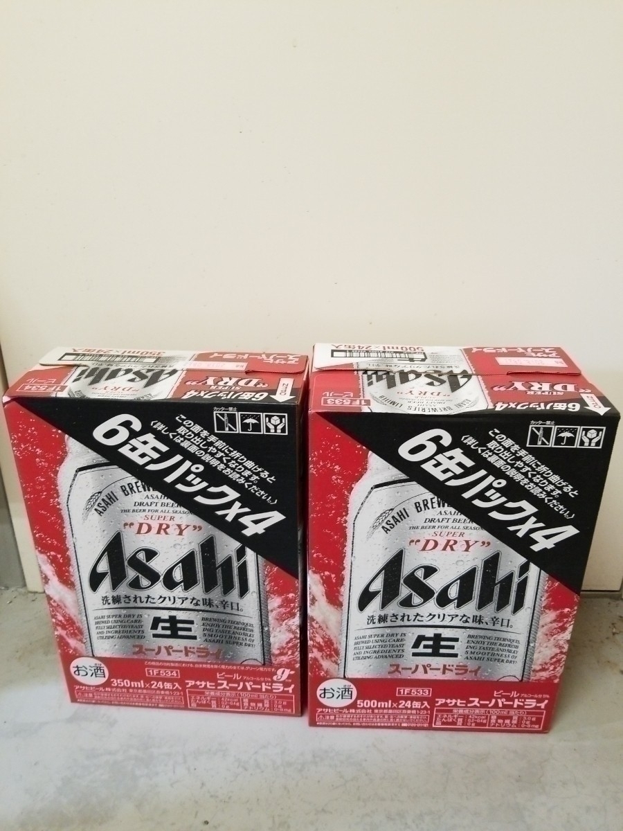 アサヒスーパードライ 500ml 24缶入り 2ケース 酒 ビール 【公式通販】