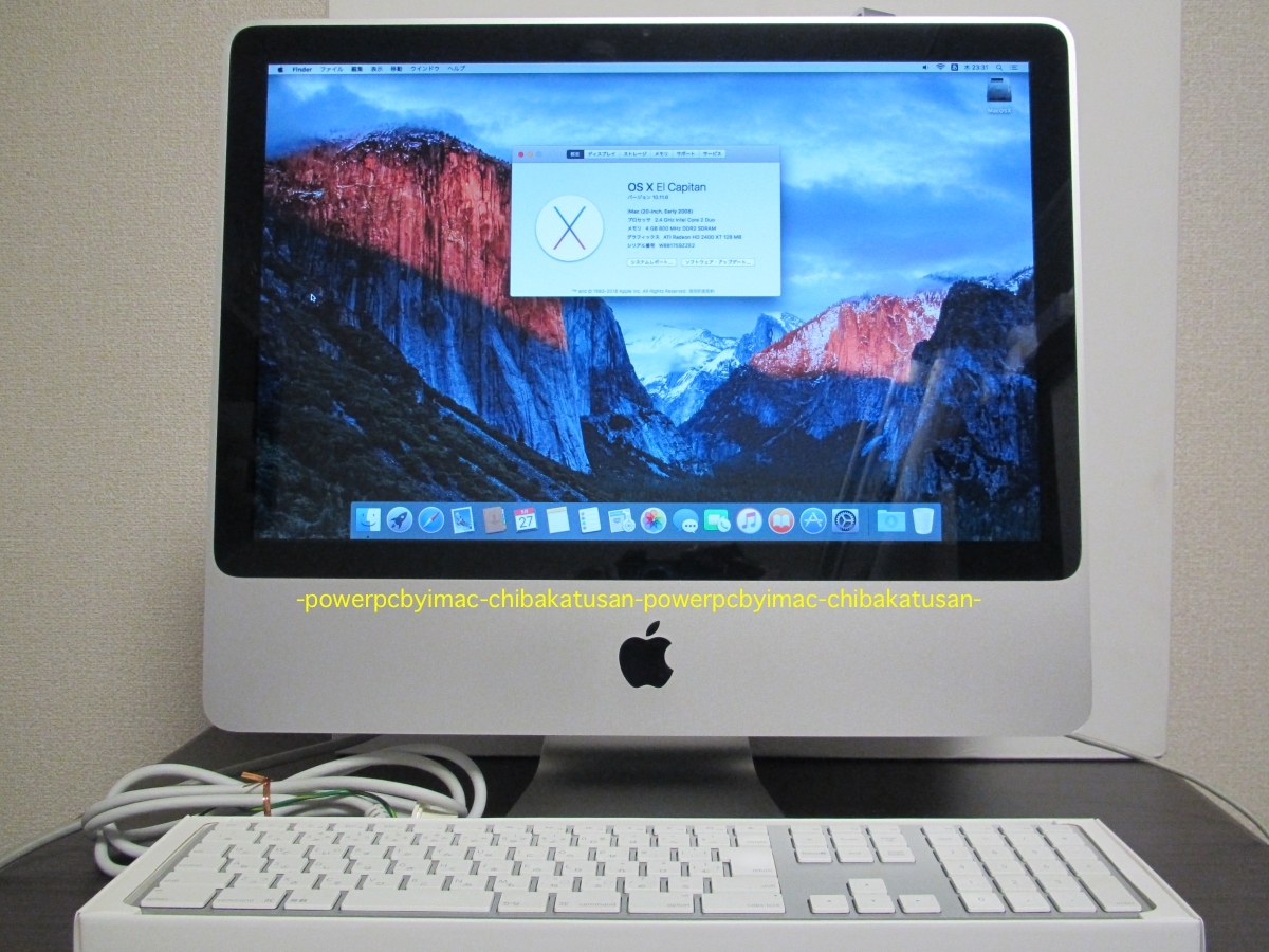 即決 良好 iMac A1224 20inch 2.4GHz 4GB 500GB SD AM BT KY MM R 元箱