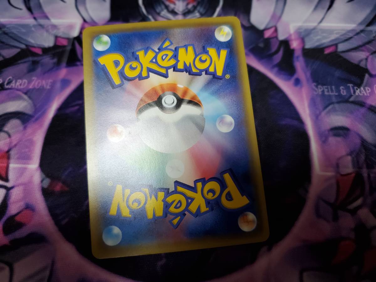 ポケモンカード ピカチュウ 114/SM-P プロモ ポケモンセンター Pikachu