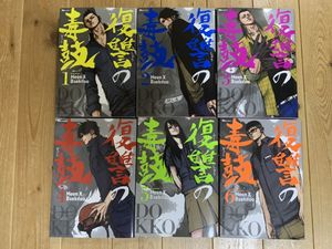 本 コミック 雑誌 Xbaの価格 値段を見る ヤフオク 等のxbaのオークションの本 コミック 雑誌売買情報は10件が掲載されています