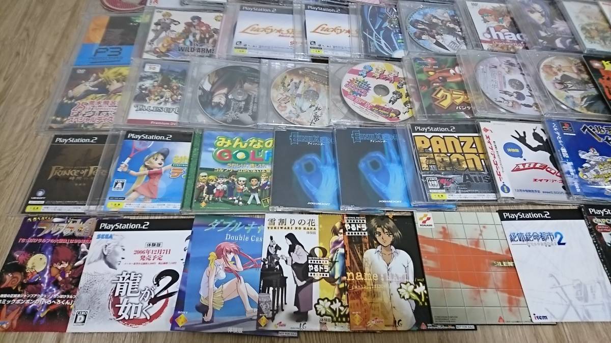 まとめ売り あり Ps Ps2体験版ソフト その他サントラ ドラマｃｄ ｄｖｄ等大量70本以上セット アインハンダー トンバ等 タイトル 売買されたオークション情報 Yahooの商品情報をアーカイブ公開 オークファン Aucfan Com