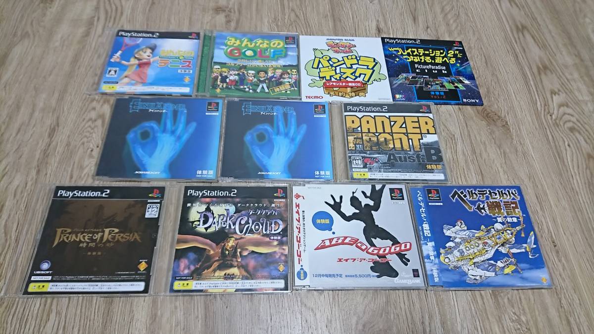 まとめ売り あり Ps Ps2体験版ソフト その他サントラ ドラマｃｄ ｄｖｄ等大量70本以上セット アインハンダー トンバ等 タイトル 売買されたオークション情報 Yahooの商品情報をアーカイブ公開 オークファン Aucfan Com
