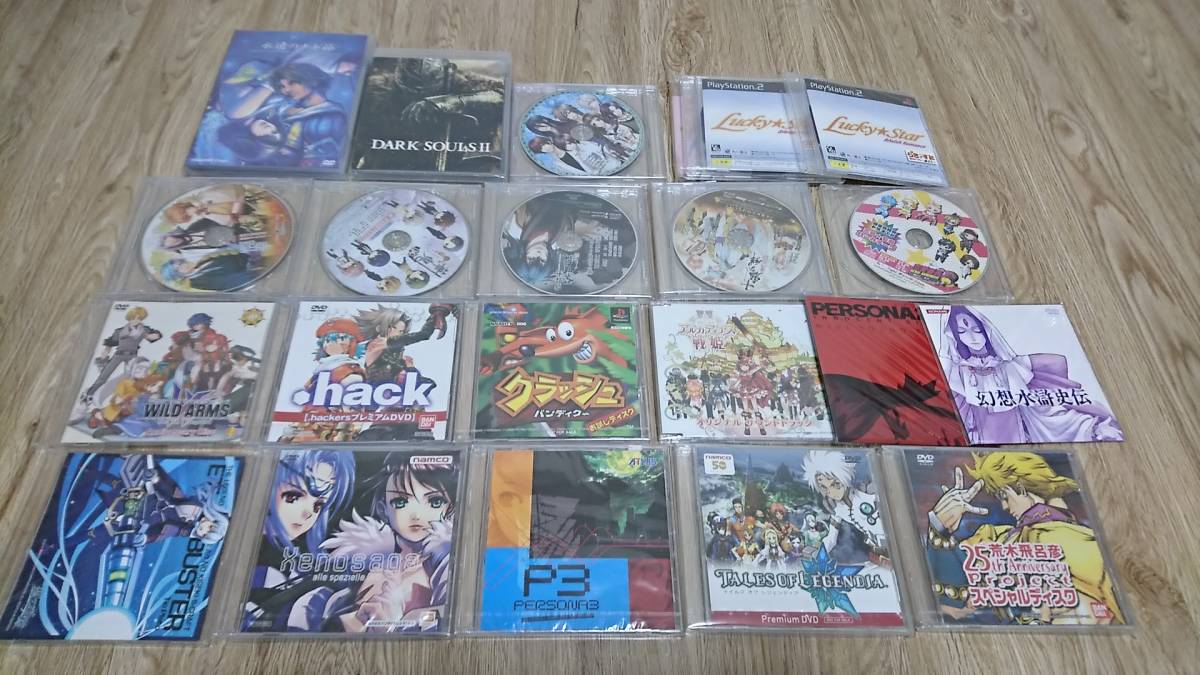 まとめ売り あり Ps Ps2体験版ソフト その他サントラ ドラマｃｄ ｄｖｄ等大量70本以上セット アインハンダー トンバ等 タイトル 売買されたオークション情報 Yahooの商品情報をアーカイブ公開 オークファン Aucfan Com