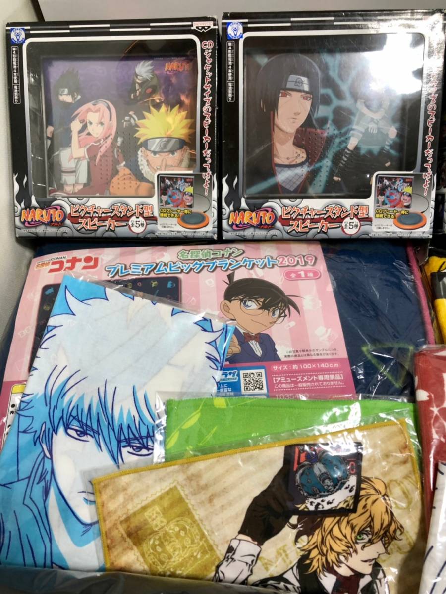 19 140 少年 雑貨 グッズ 大量 ヒロアカ ハイキュー ジョジョ ドラゴンボール 銀魂 ナルト Fate コナン 一番くじ 鋼錬 ガッシュベル Wj コミック アニメグッズ 売買されたオークション情報 Yahooの商品情報をアーカイブ公開 オークファン Aucfan Com 19 140 少年 雑貨 グッズ 大量 ヒロアカ ハイキュー ジョジョ ドラゴンボール 銀魂 ナルト Fate コナン 一番くじ 鋼錬 ガッシュベル Wj コミック アニメグッズ 売買されたオークション情報 Yahooの商品情報をアーカイブ公開 オークファン Aucfan Com