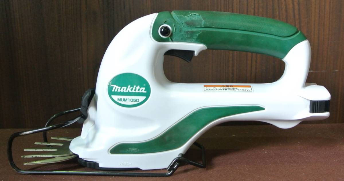 お庭の芝生のお手入れに！ makita（マキタ） 7.2V充電式・芝生 