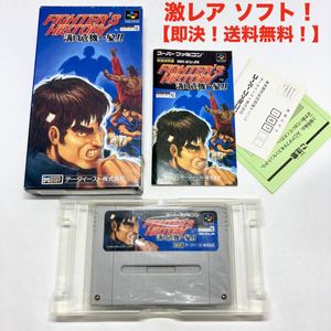 ファイターズ ヒストリー 溝口危機一髪のヤフオク の相場 価格を見る ヤフオク のファイターズ ヒストリー 溝口危機一髪 のオークション売買情報は4件が掲載されています