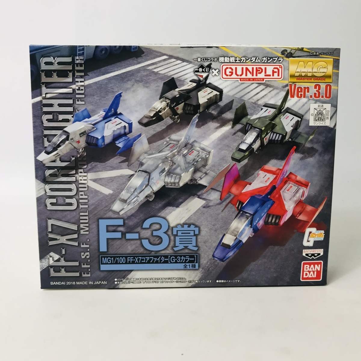 一番くじ 機動戦士ガンダム F 3賞 Mg 1 100 Ff X コアファイター G 3カラー ガンプラ プラモデル 売買されたオークション情報 Yahooの商品情報をアーカイブ公開 オークファン Aucfan Com