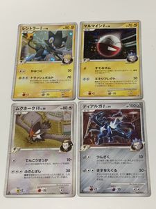 レントラー ポケモンカードのヤフオク の相場 価格を見る ヤフオク のレントラー ポケモンカードのオークション売買情報は16件が掲載されています