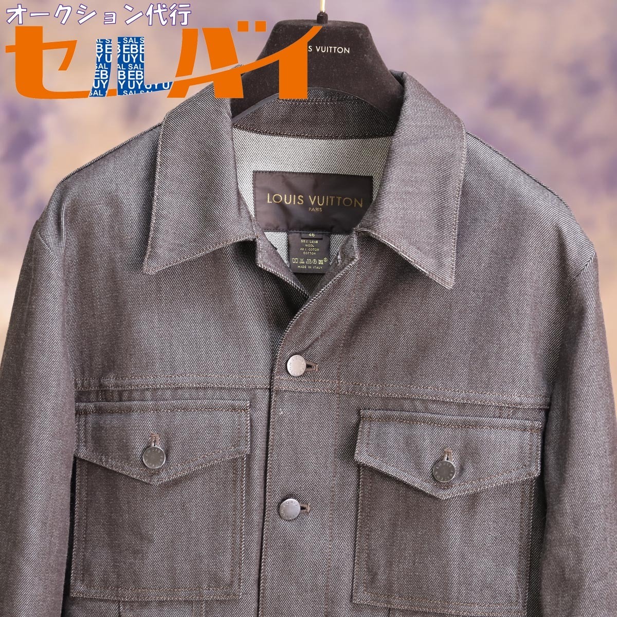 本物 極上品 ルイヴィトン 最高級ウール混 ツインポケット Gジャン 