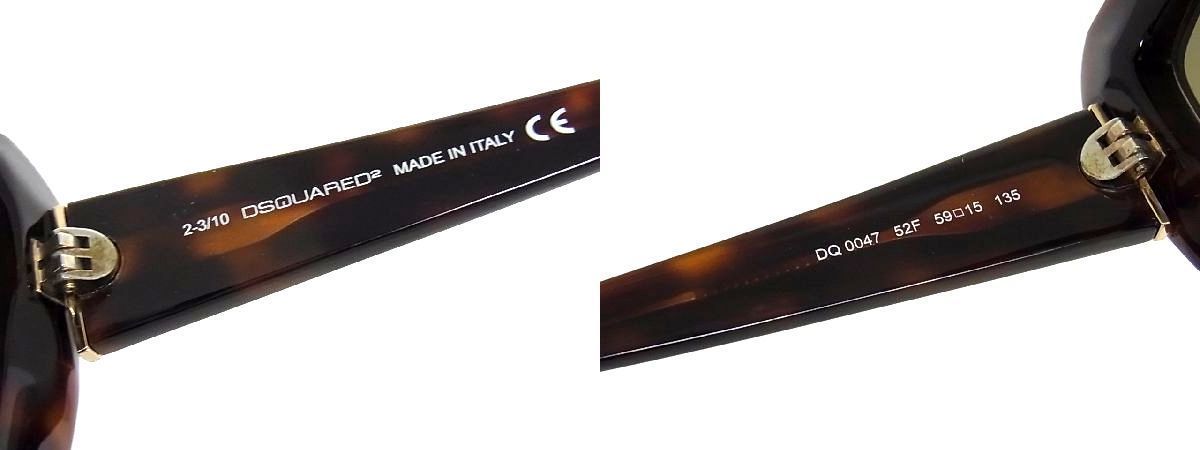 1円 □極美品□ DSQUARED2 ディースクエアード2 ロゴ DQ 0047 52F 59 