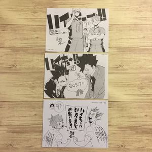 ハイキュー イラストカードのヤフオク の相場 価格を見る ヤフオク のハイキュー イラストカードのオークション売買情報は6件が掲載されています