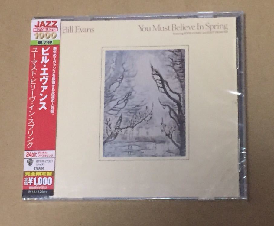  Bill Evans ビル エヴァンス - You Must Believe In Spring / WPCR27301(ジャズ一般)｜売買されたオークション情報、yahooの商品情報をアーカイブ公開 - オークファン ジャズ一般