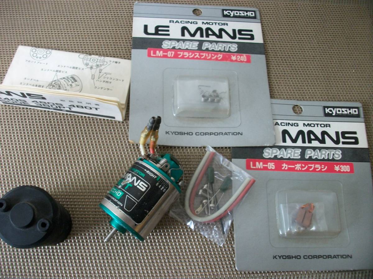 京商　ラジコン　モーター　KYOSHO LE MANS 当時物　セット 京商 ラジコン モーター KYOSHO LE MANS 当時物 セット Yahoo