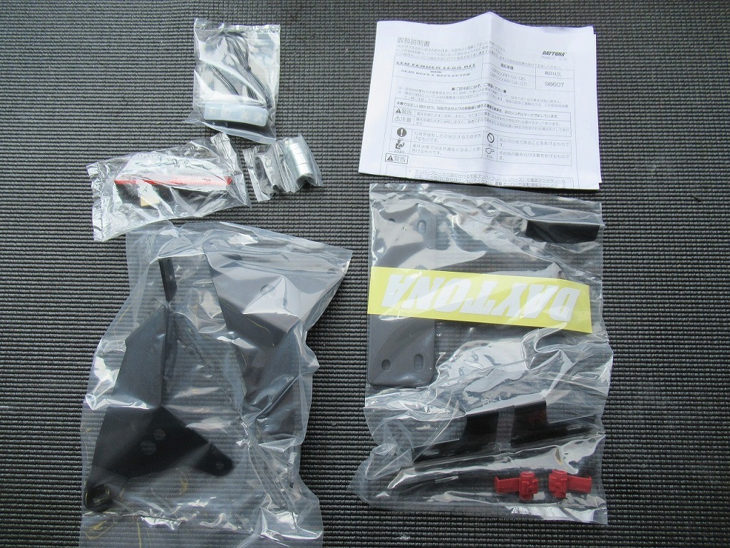 未使用 デイトナ(Daytona) LEDフェンダーレスキット CBR6001000RR(03