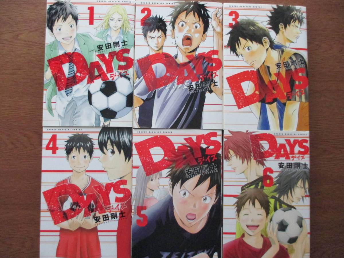 DAYS　 １巻～42巻セット 　安田 剛士_1