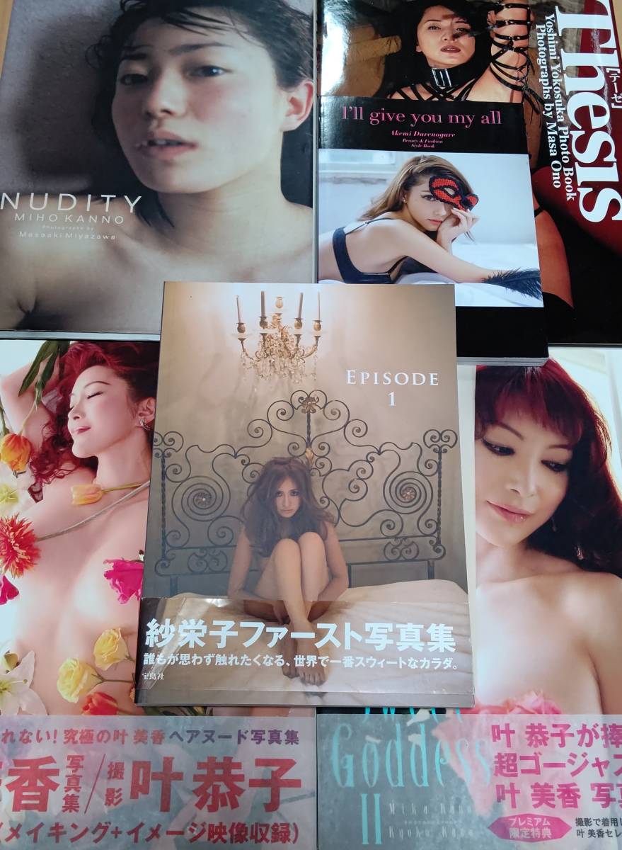 菅野美穂 横須賀昌美 叶美香 紗栄子 ダレノガレ明美 ６冊写真集セット か行 売買されたオークション情報 Yahooの商品情報をアーカイブ公開 オークファン Aucfan Com