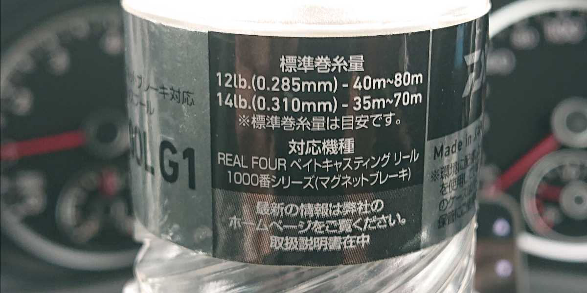 定価13 0円 ダイワ Slp Works Rcs 1012 Sv G1 スプール ブラック Td Z スティーズ ジリオン T3 Boost 1016 ミリオネア リョウガ Fx リン ダイワ 売買されたオークション情報 Yahooの商品情報をアーカイブ公開 オークファン Aucfan Com