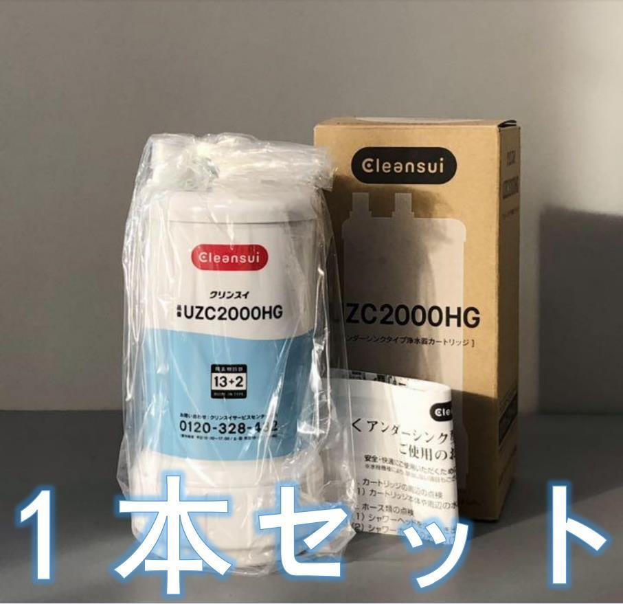 送料無料 新品アムウェイAmway旧型eSpring 浄水器用切り替えバルブ