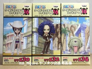 ワンピース フィギュア アラバスタのヤフオク の相場 価格を見る ヤフオク のワンピース フィギュア アラバスタ のオークション売買情報は10件が掲載されています