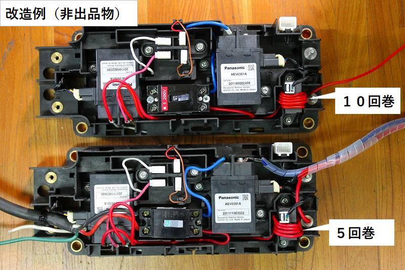 リーフバッテリーBMS 2013(日産用)｜売買されたオークション情報 
