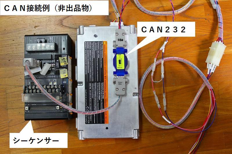 リーフバッテリーBMS 2013(日産用)｜売買されたオークション情報 