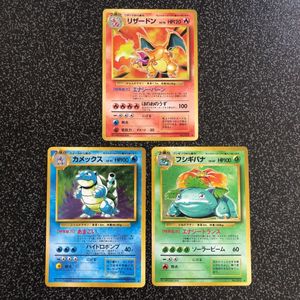 旧裏面 ポケモンカードのヤフオク の相場 価格を見る ヤフオク の旧裏面 ポケモンカードのオークション売買情報は3 555件が掲載されています