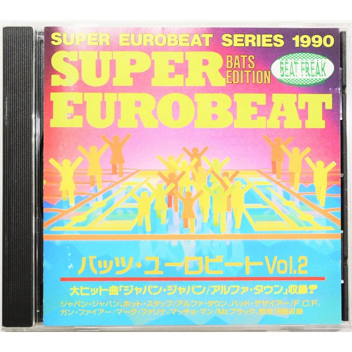 2026，新品 Super Eurobeat Bats Edition Vol.2 スーパー ユーロビート バッツ エディション Vol.2 BEAT FREAK盤 6588(ユーロビート)｜売買されたオークション情報、yahooの商品情報をアーカイブ公開 - オークファン ユーロビート
