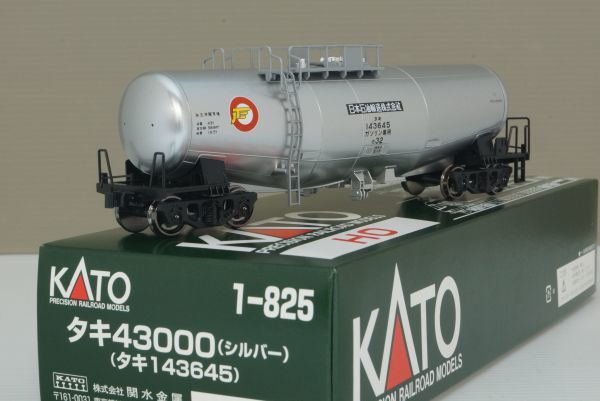 KATO シルバー タキ143645 タキ43000 | 1-825 HOゲージ タキ3000