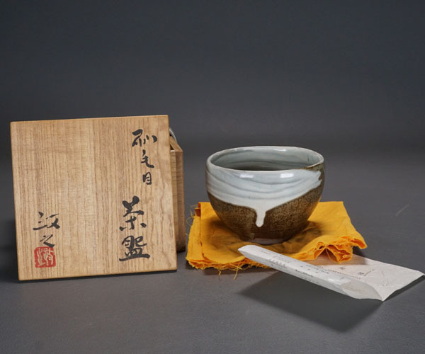 千寿美術】今井政之 刷毛目茶碗 共箱 美濃兼山窯初窯◇茶道具/近代工芸
