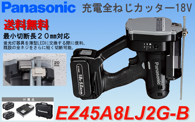 パナソニック(Panasonic) 【未使用】Panasonic パナソニック パナソニック(Panasonic) 【未使用】Panasonic パナソニック