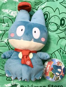 ゴンベ ぬいぐるみのヤフオク の相場 価格を見る ヤフオク のゴンベ ぬいぐるみのオークション売買情報は9件が掲載されています