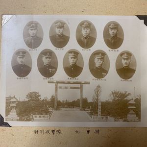 写真 戦時のYahoo!オークション(旧ヤフオク!)の相場・価格を見る