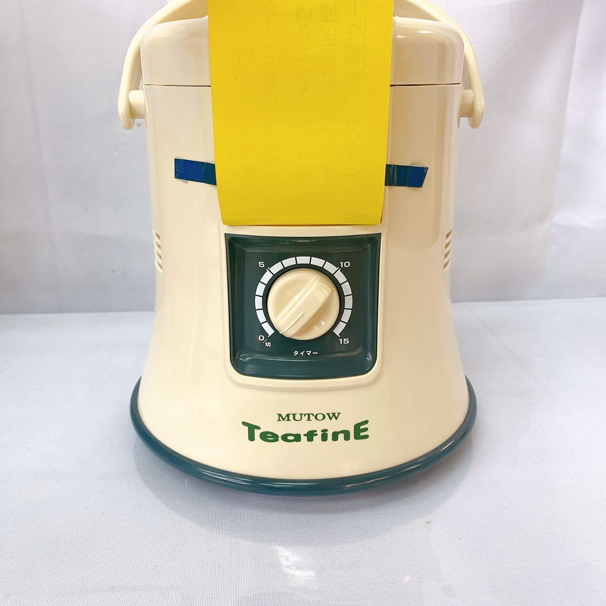 ムトウ TM-1SP MUTOW ティーファイン TEAFINE Teafine 電動式お茶碾き