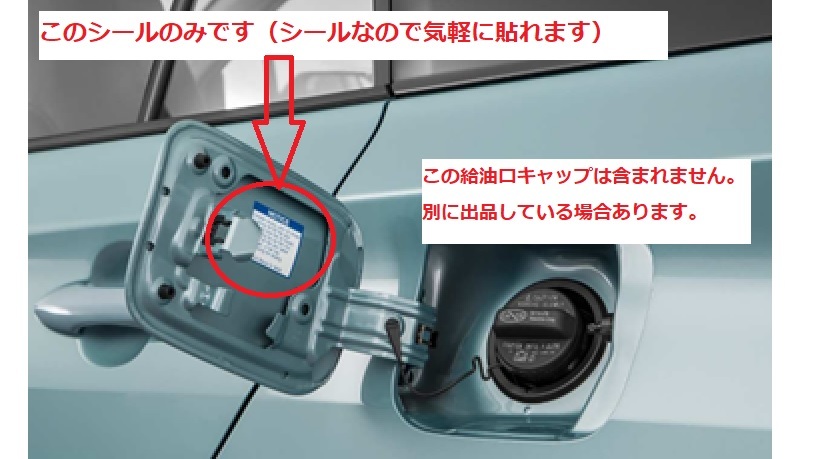 プリウス 50 Zvw 北米仕様 プレート シール フューエル 給油口 Prius 純正 Us ガソリンタンク Usdm 51 外装 売買されたオークション情報 Yahooの商品情報をアーカイブ公開 オークファン Aucfan Com