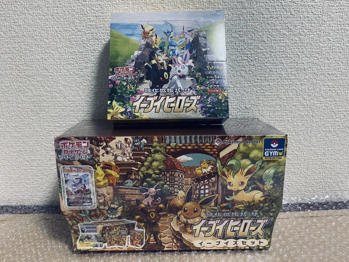 イーブイヒーローズ イーブイズセット + イーブイヒーローズ BOX 