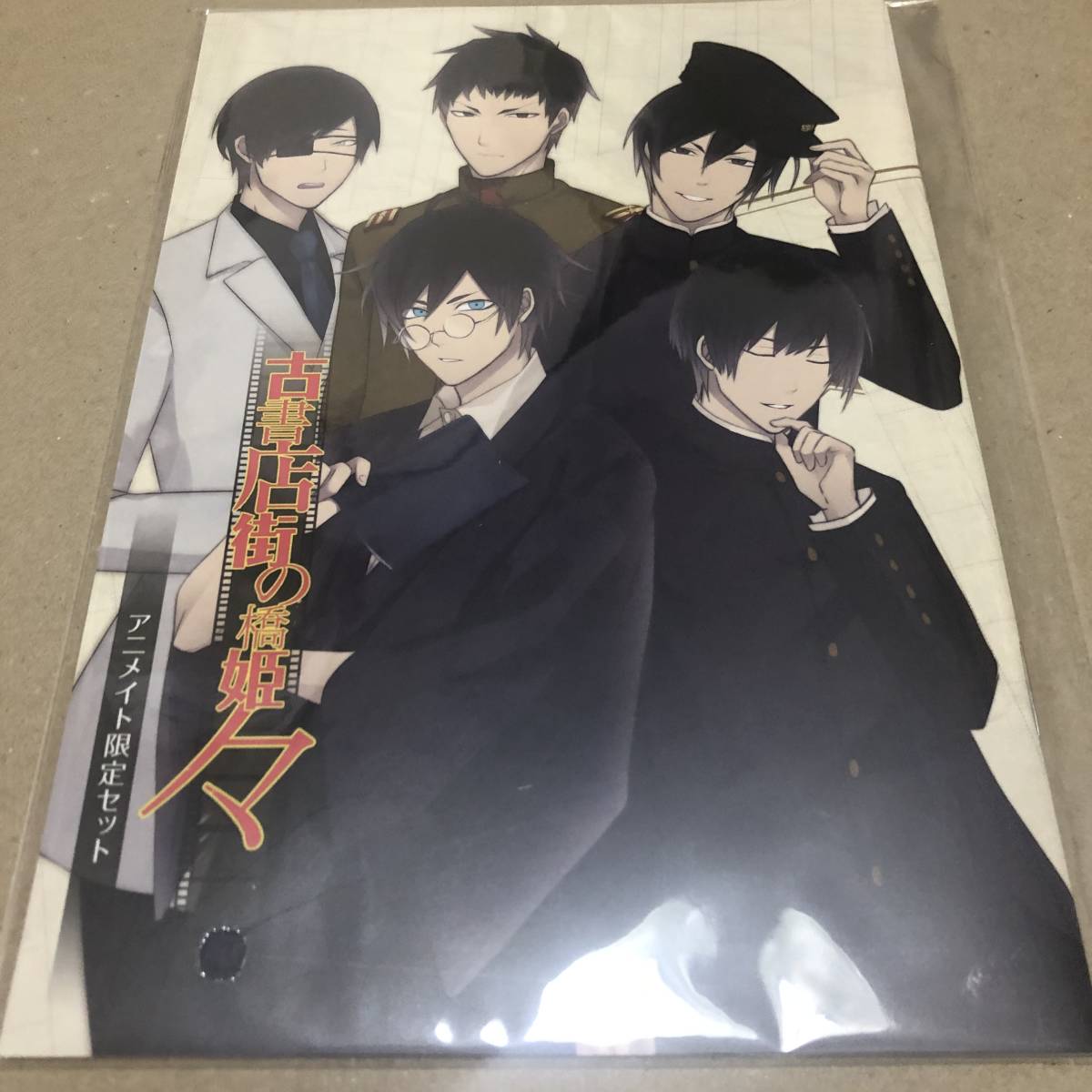 アニメイト | データ販売古書店街の橋姫 古書店街の橋姫 ＜PC