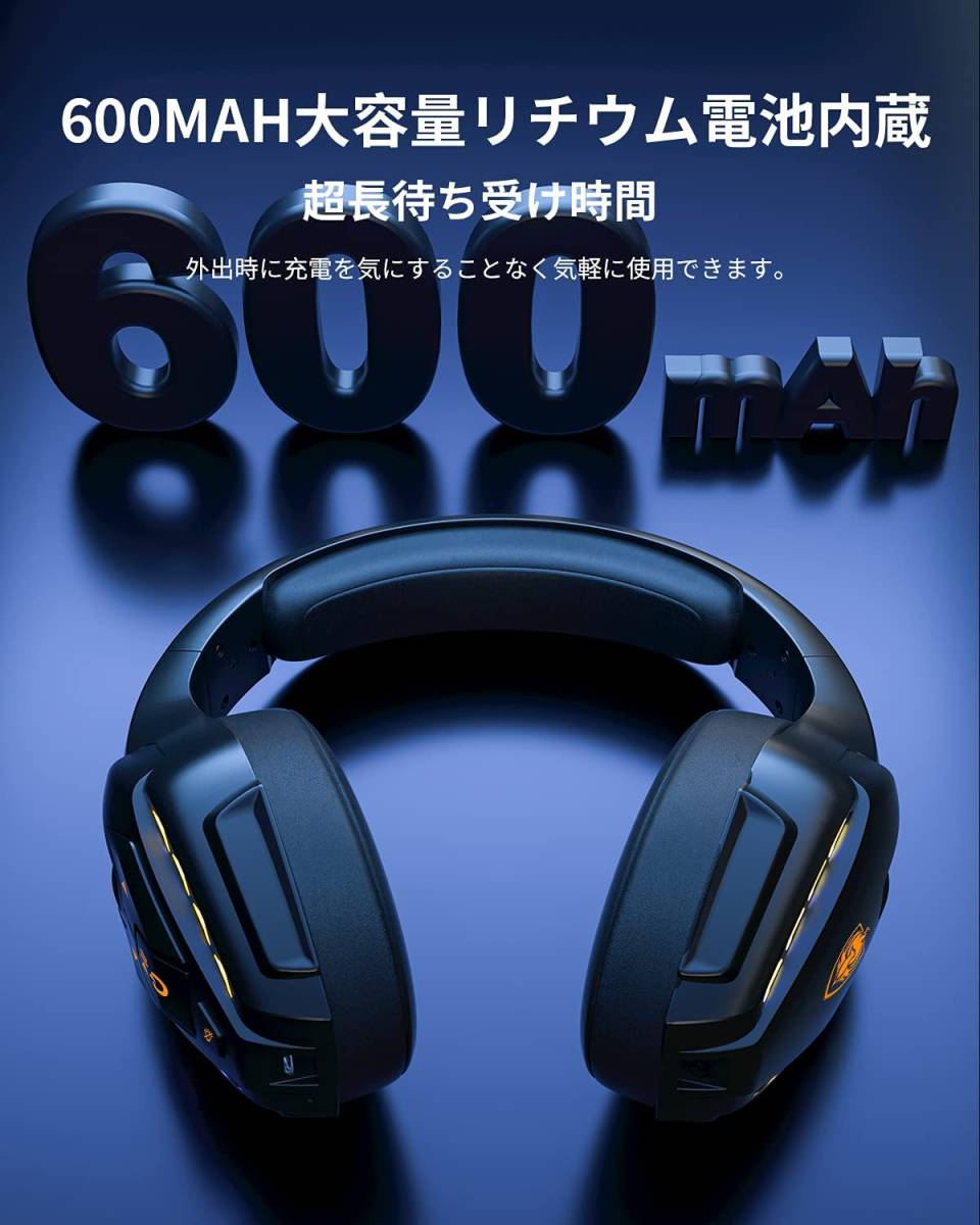 Bluetooth搭載 ゲーミングヘッドセット マイク付き Ps4 ヘッドセット Ps5 高音質 スイッチ Led オレンジ ヘッドフォン 売買されたオークション情報 Yahooの商品情報をアーカイブ公開 オークファン Aucfan Com