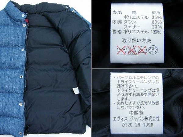 ダウンベスト エヴィス EVISU エヴィス｜Yahoo!フリマ デニム 美品