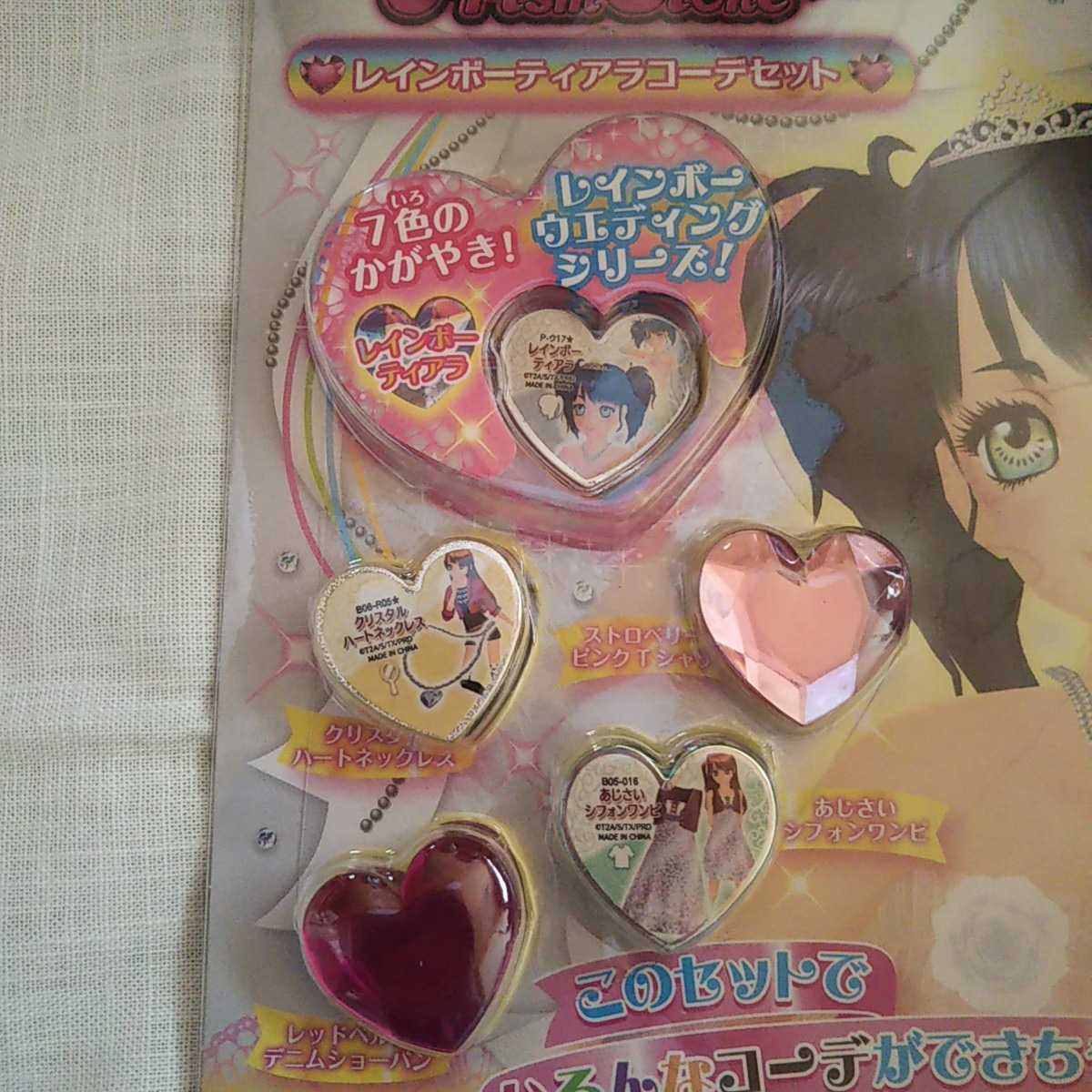 未使用 プリズムストーン レインボーティアラコーデセット(プリズム